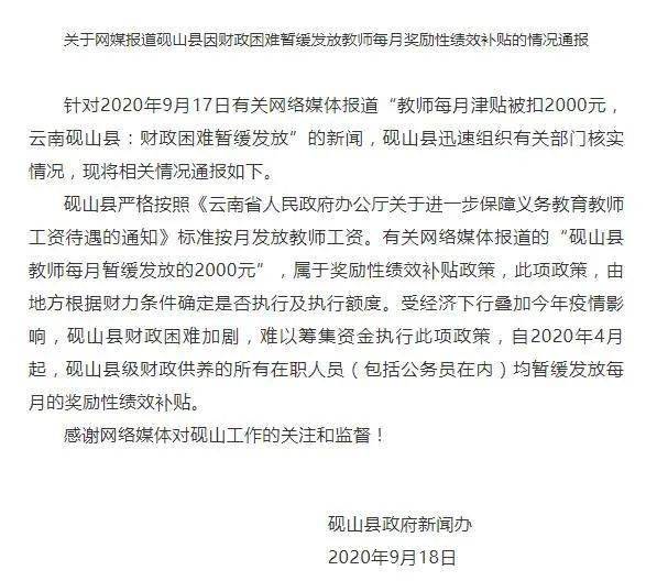 333体育官网- 科隆俱乐部与本土企业达成赞助协议，财政压力缓解  